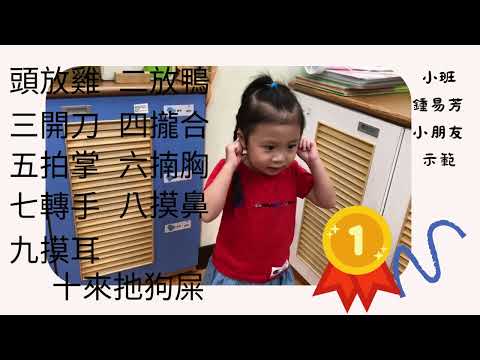 打四仔